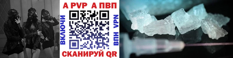 Купить наркотики цена Суздаль Cocaine  Alpha-PVP  Марихуана  Меф мяу мяу 