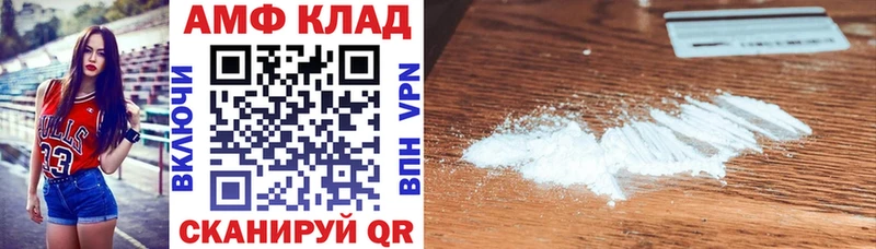 Amphetamine Premium  Суздаль 