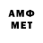 МДМА VHQ Aldar Danilov
