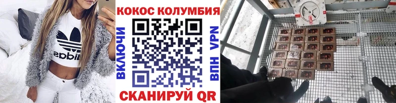 Кокаин 99% Суздаль