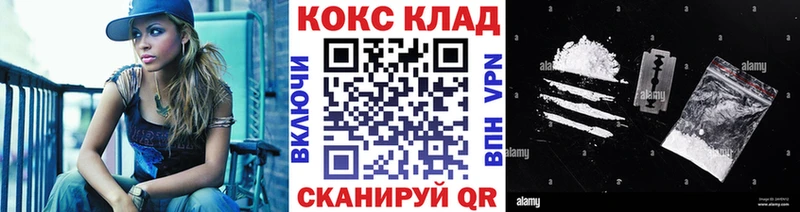 Cocaine Перу  Суздаль 