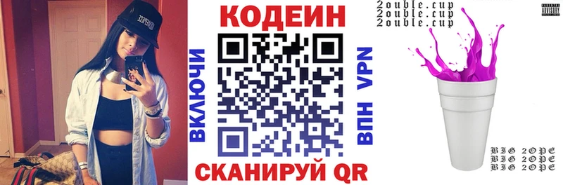 где можно купить наркотик OMG как войти Кодеиновый сироп Lean напиток Lean (лин) Суздаль