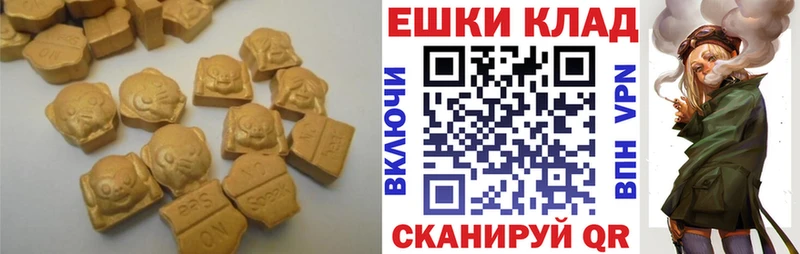 купить наркоту  Суздаль  Ecstasy 250 мг 