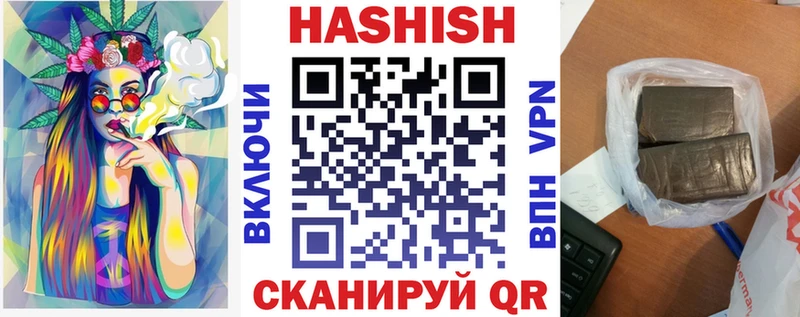 наркошоп  Суздаль  ГАШ хэш 
