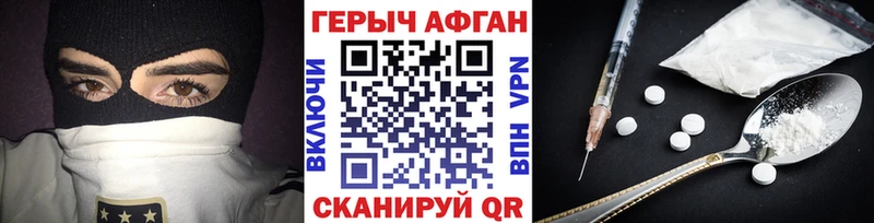 ГЕРОИН герыч  Суздаль 