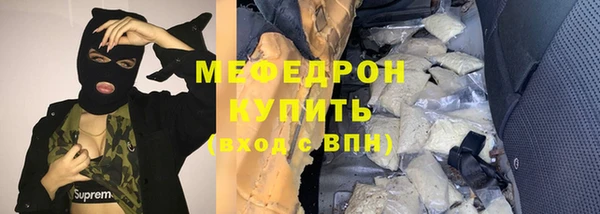 молекула духа Балабаново