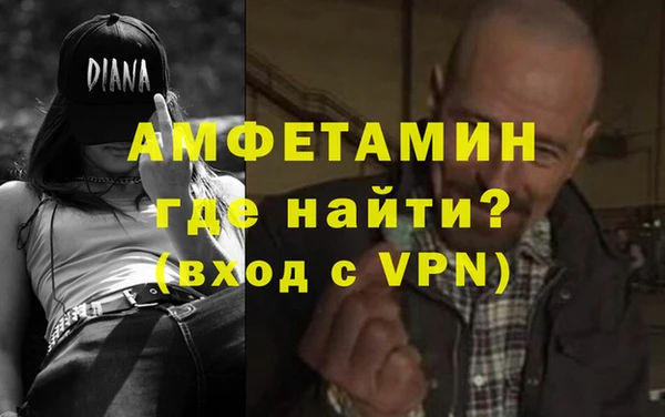 MESCALINE Балахна