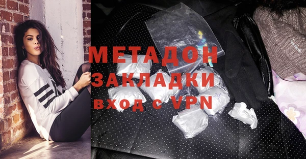 молекула духа Балабаново