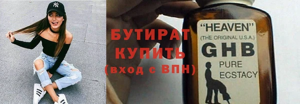 молекула духа Балабаново