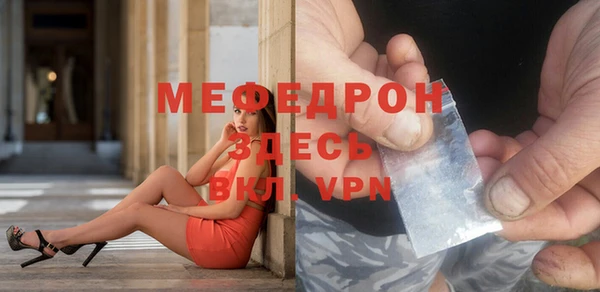 молекула духа Балабаново