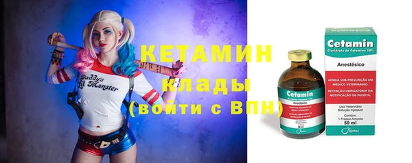 молекула духа Балабаново
