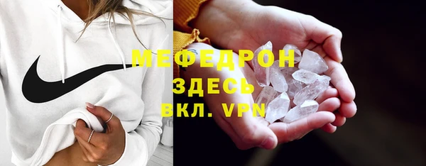 молекула духа Балабаново