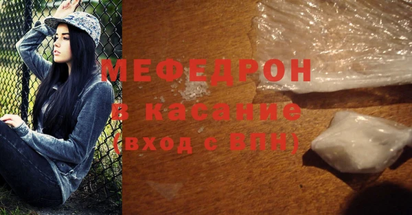 MESCALINE Балахна