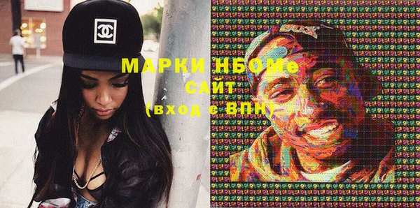 молекула духа Балабаново