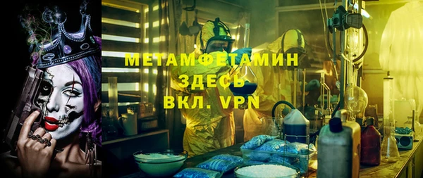 MESCALINE Балахна