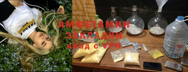 MESCALINE Балахна