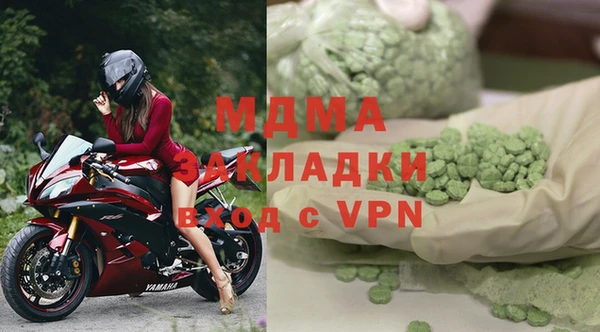 молекула духа Балабаново