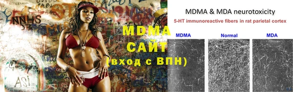 MESCALINE Балахна