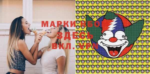 молекула духа Балабаново