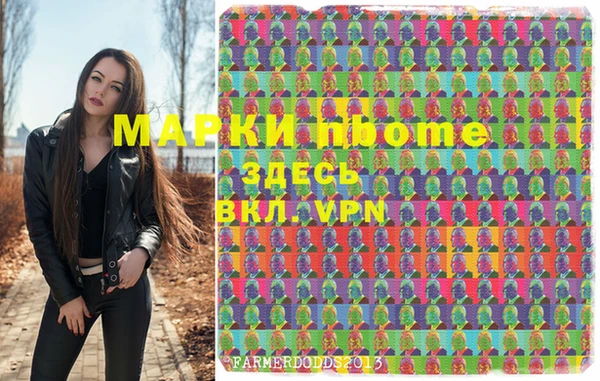 молекула духа Балабаново