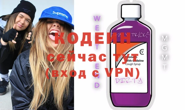 MESCALINE Балахна