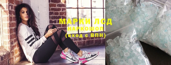 MESCALINE Балахна