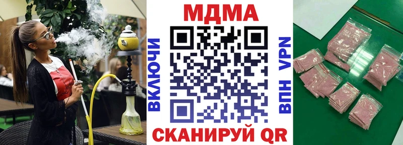 MDMA молли  Суздаль 