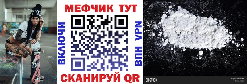 МЯУ-МЯУ кристаллы  Суздаль 