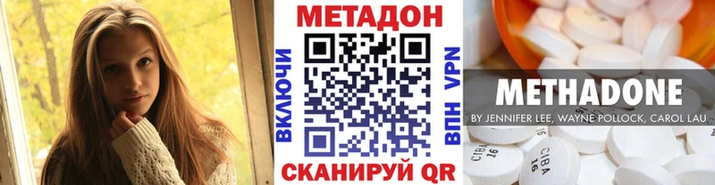 где купить наркотик  Суздаль  Метадон VHQ 